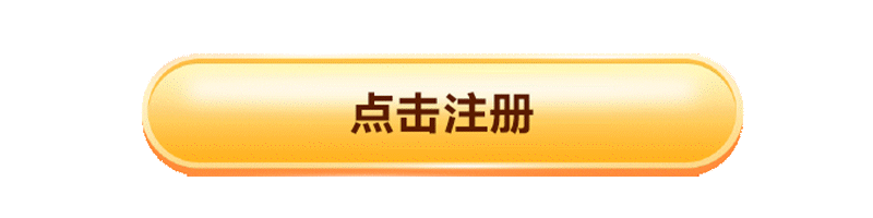 CTA-Exclusive Rewards (CN)